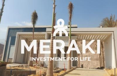 Bella Vento Ain Sokna